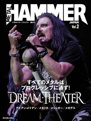 cover image of METAL HAMMER JAPAN Volume2